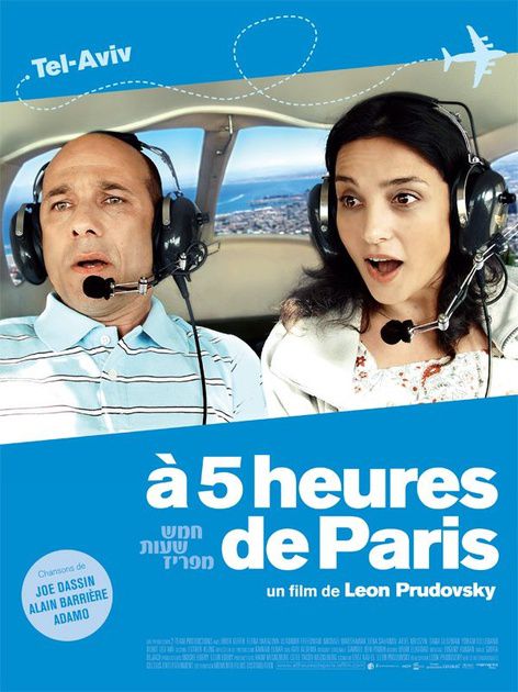 À 5 heures de Paris - Film (2010)