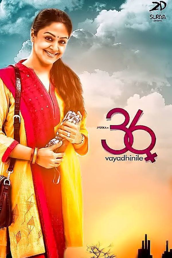 36 Vayadhinile - Film (2015)