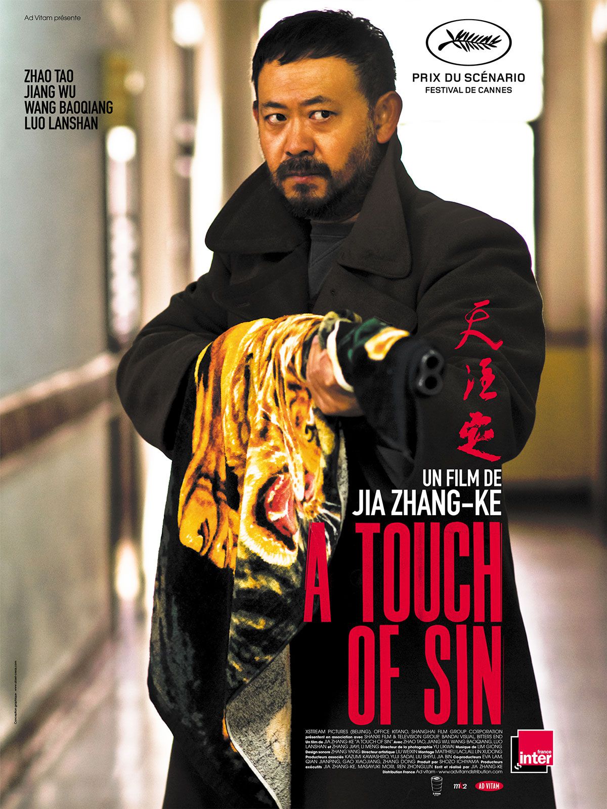 A Touch of Sin - Film (2013)
