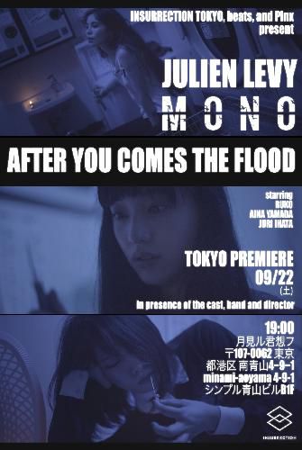 After You Comes The Flood - Film (2018)