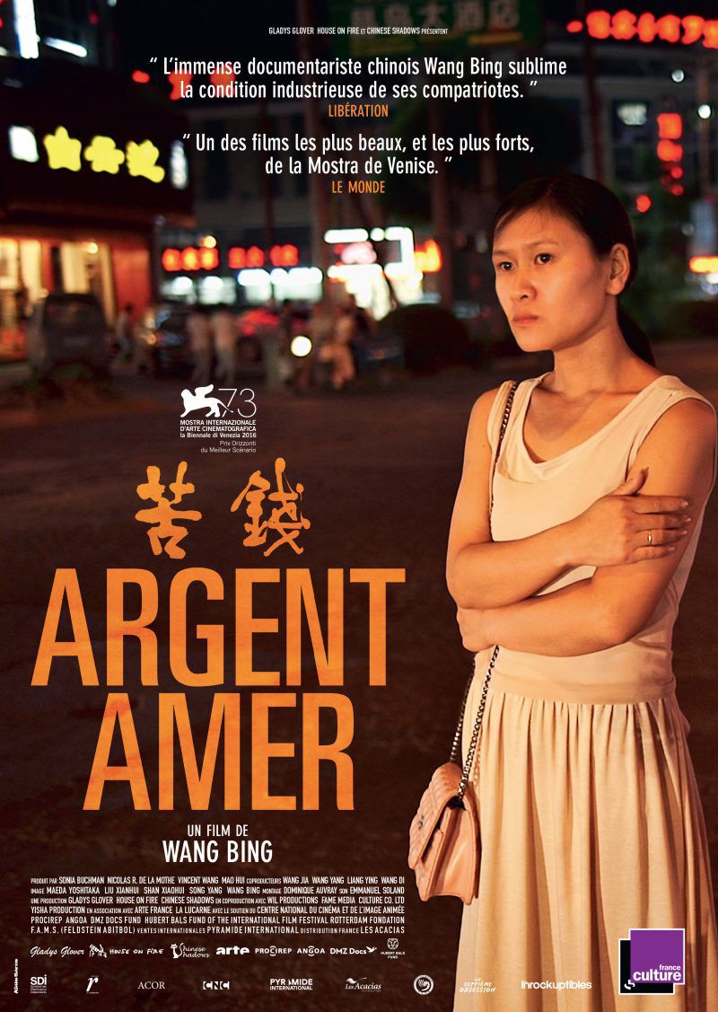 Argent amer - Documentaire (2016)