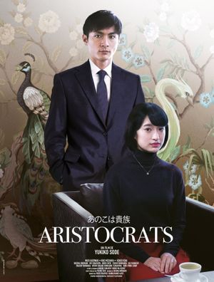 Aristocrats - Film (2021)