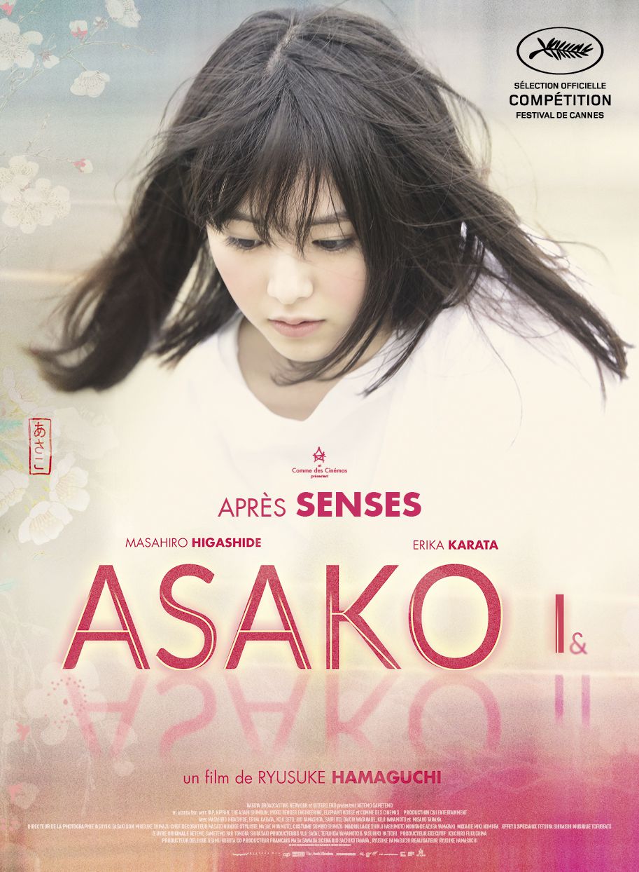 Asako I&II - Film (2019)