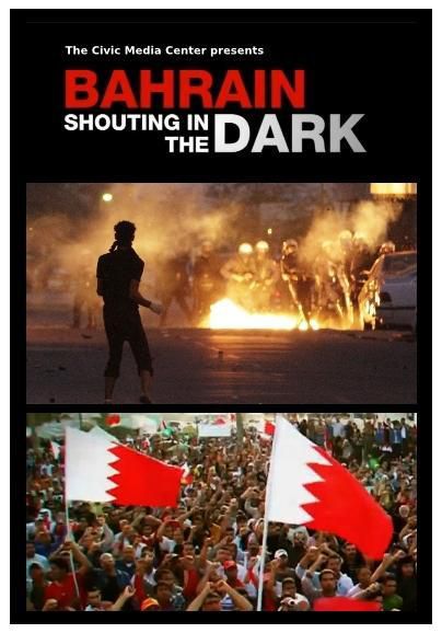 Bahreïn : un cri dans la nuit - Documentaire (2011)