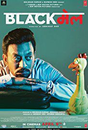 Blackmail - Film (2018)