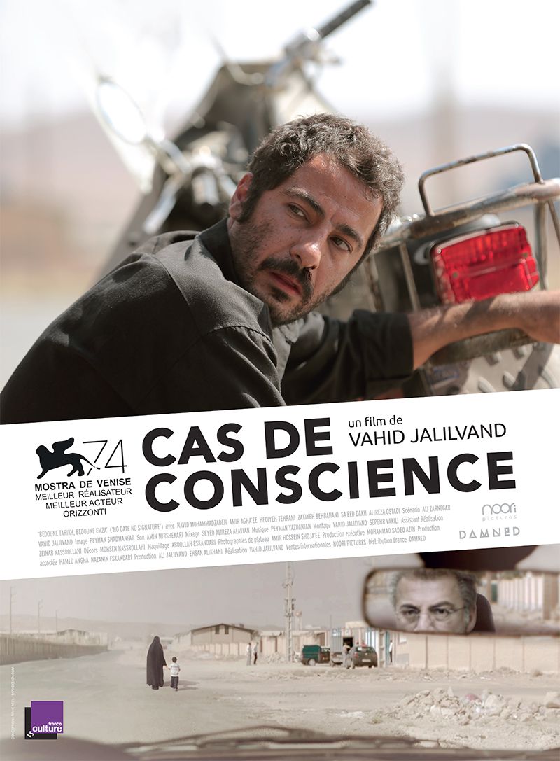 Cas de conscience - Film (2018)