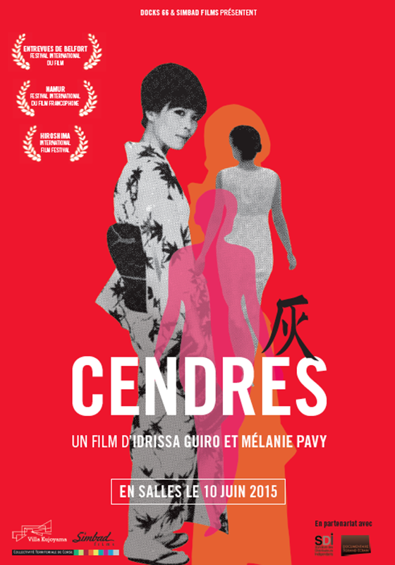 Cendres - Documentaire (2015)