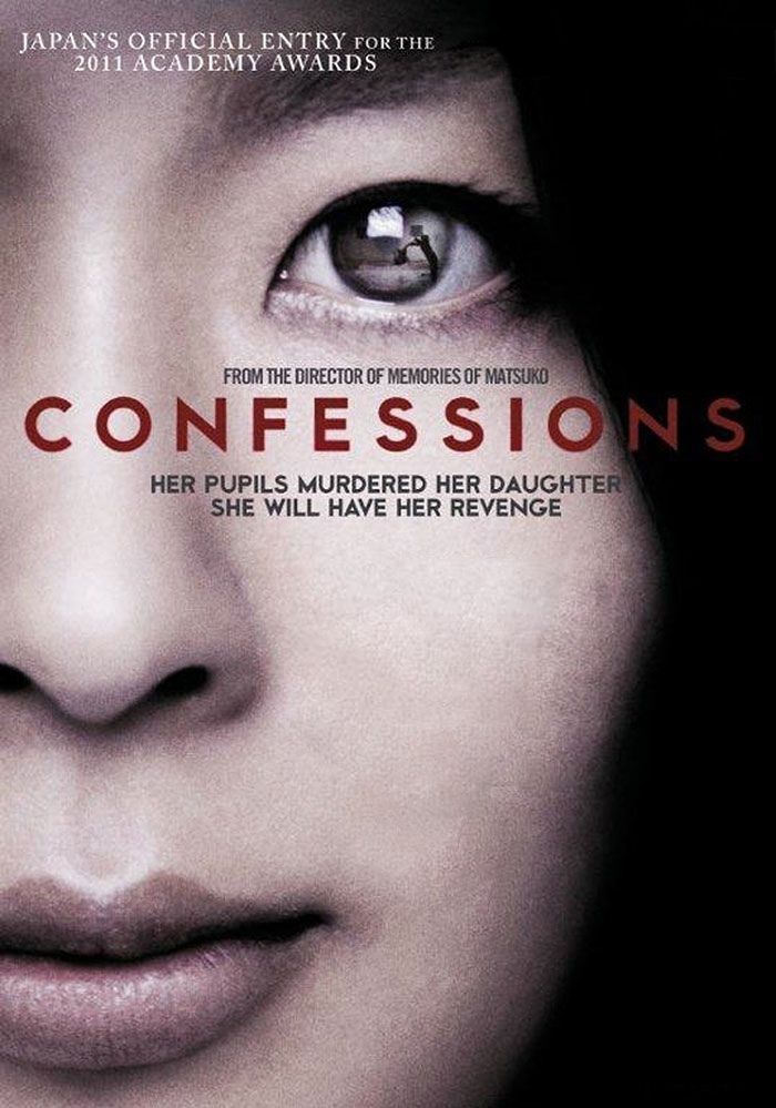 Confessions - Film (2010)