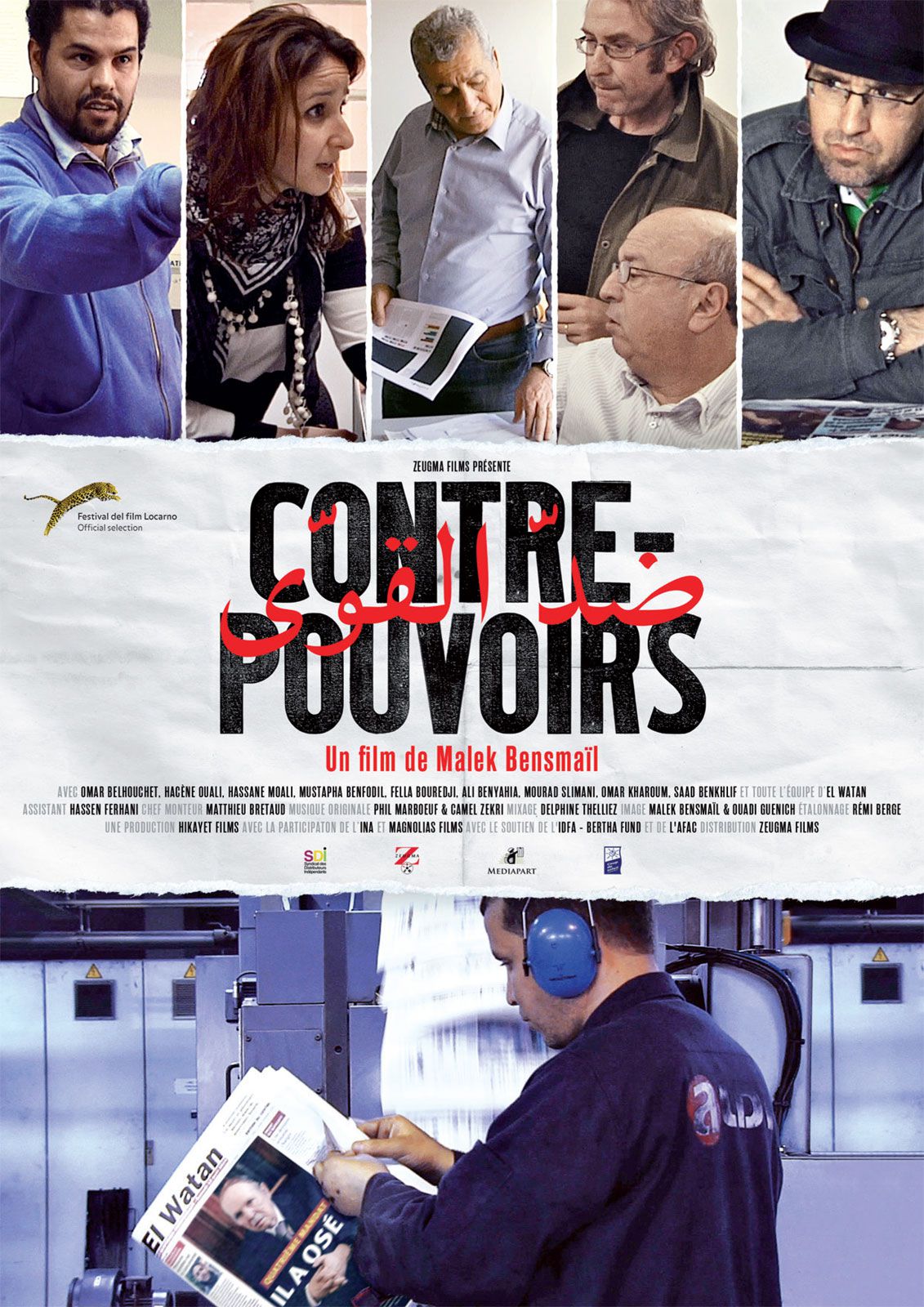 Contre-Pouvoirs - Documentaire (2016)