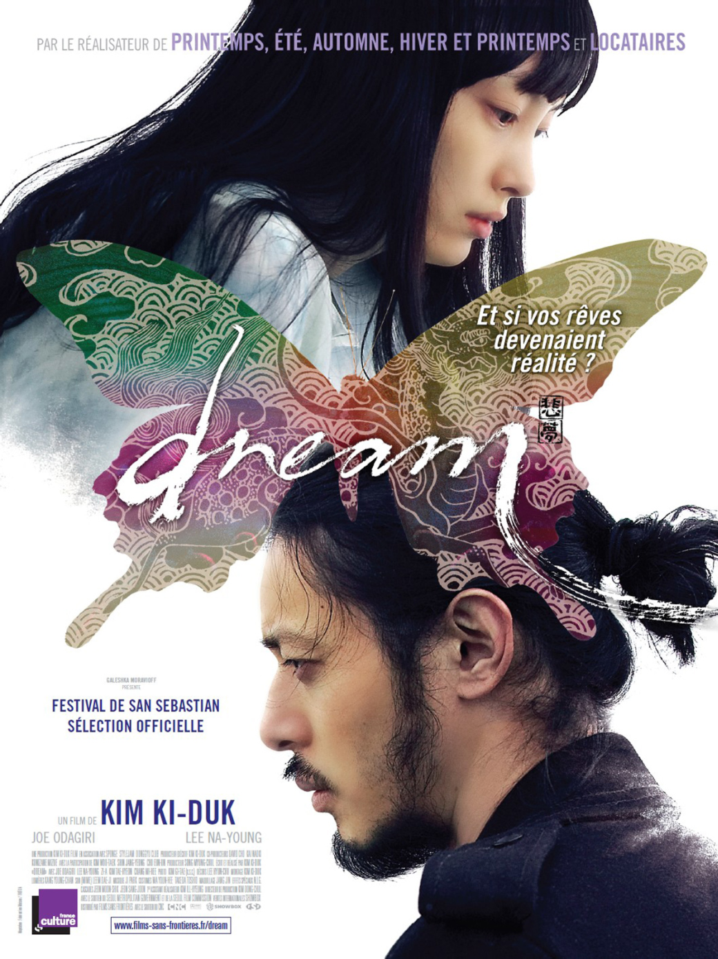 Dream - Film (2008)