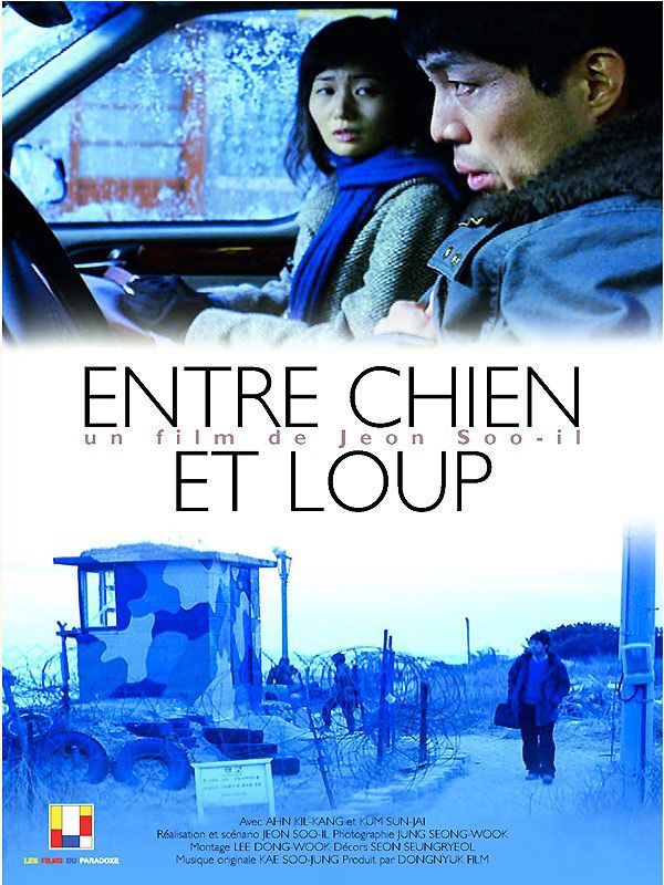 Entre chien et loup - Film (2006)