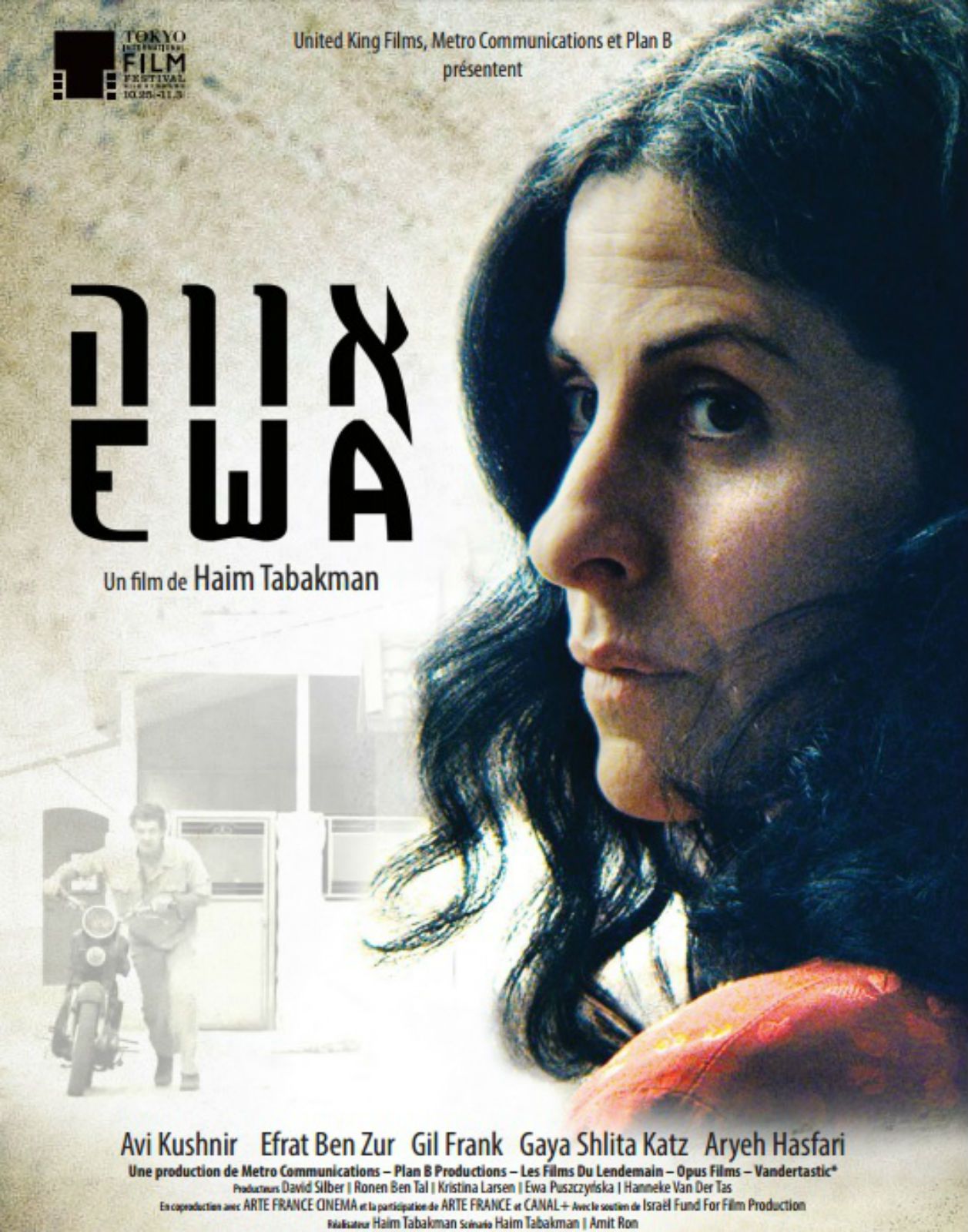 Ewa - Film (2016)