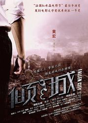 Fallen City - Film (2013)