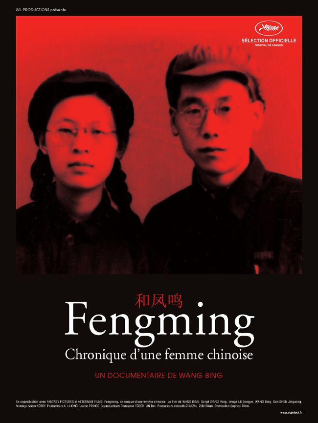 Fengming : Chronique d'une femme chinoise - Documentaire (2008)