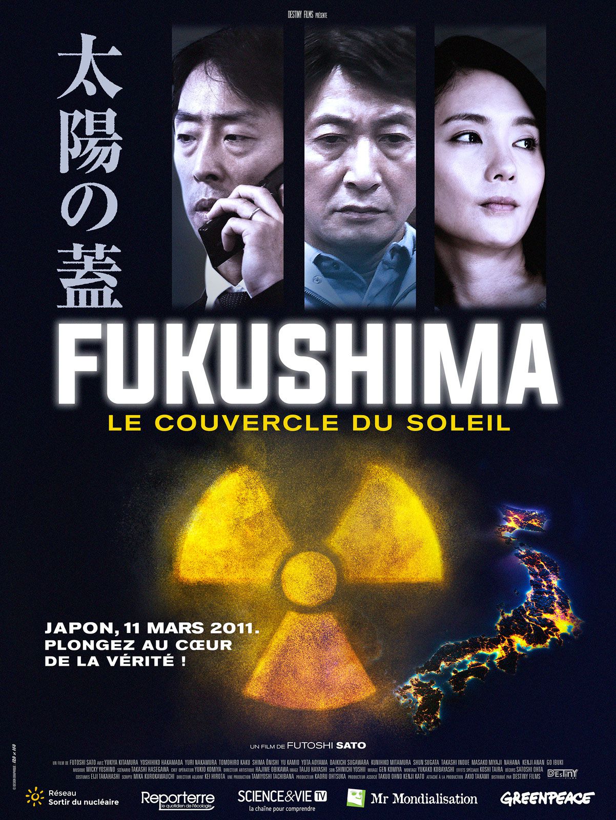 Fukushima, le couvercle du soleil - Film (2019)