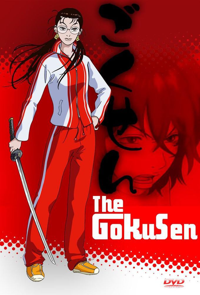 Gokusen - Anime (2004)