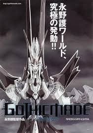 Gothicmade : Hana no Utame - Long-métrage d'animation (2012)