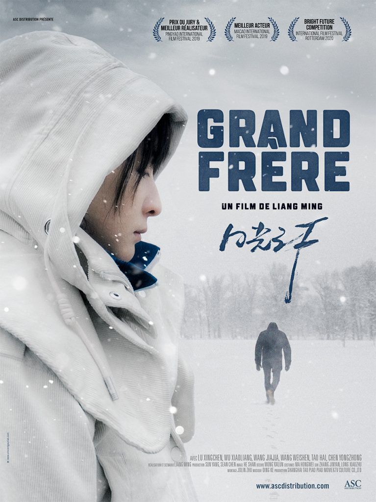 Grand frère - Film (2020)