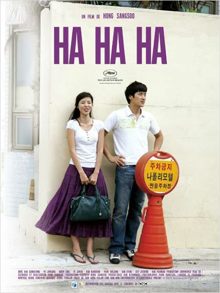 Hahaha - Film (2010)