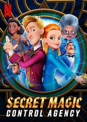Hansel et Gretel, agents secrets - Long-métrage d'animation (2021)