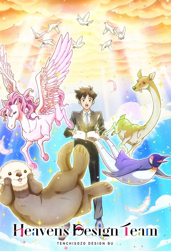 Heaven's Design Team - Anime (2021)
