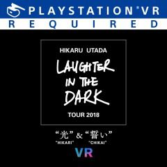 Hikaru Utada - Laughter in the Dark Tour 2018 - VR (2019)  - Jeu vidéo