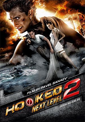 Hooked 2 : Next Level - Film (2012)