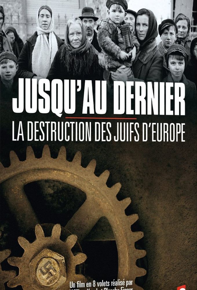Jusqu'au dernier : la destruction des juifs d'Europe - série (2015)