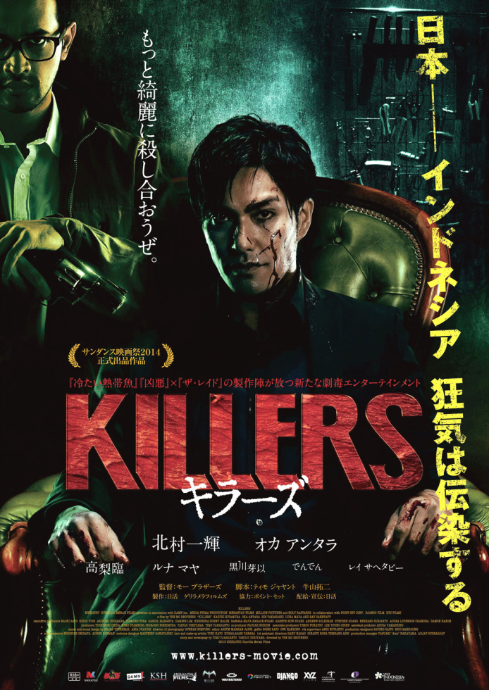 Killers - Film (2014)
