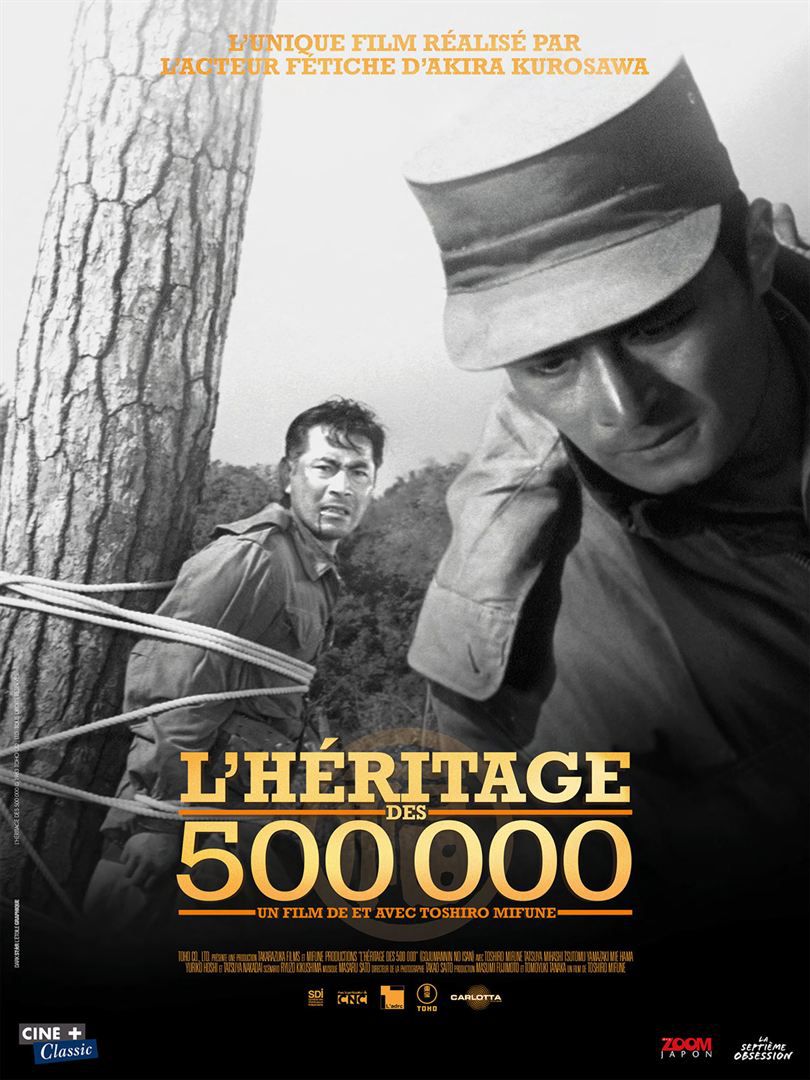 L'Héritage des 500 000 - Film (1963)