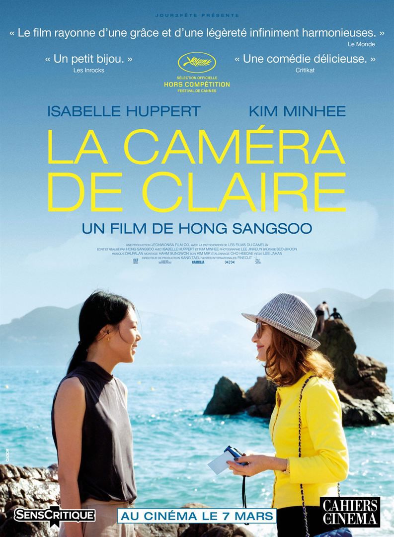 La Caméra de Claire - Film (2018)