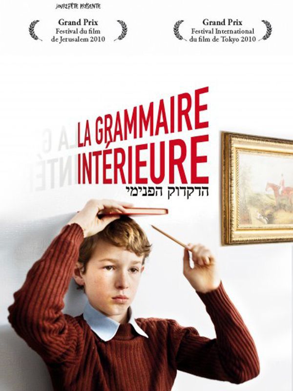 La Grammaire intérieure - Film (2012)