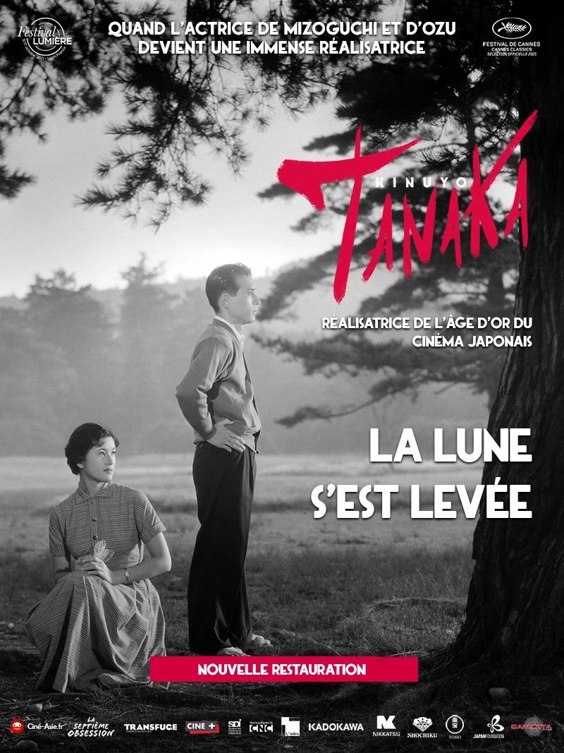 La Lune s'est levée - Film (1955)