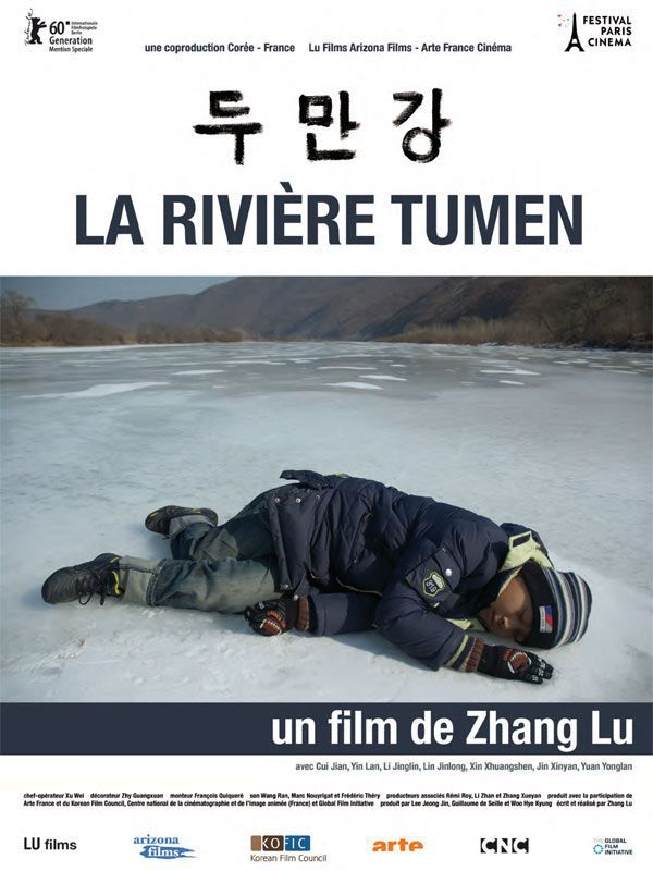 La Rivière Tumen - Film (2010)