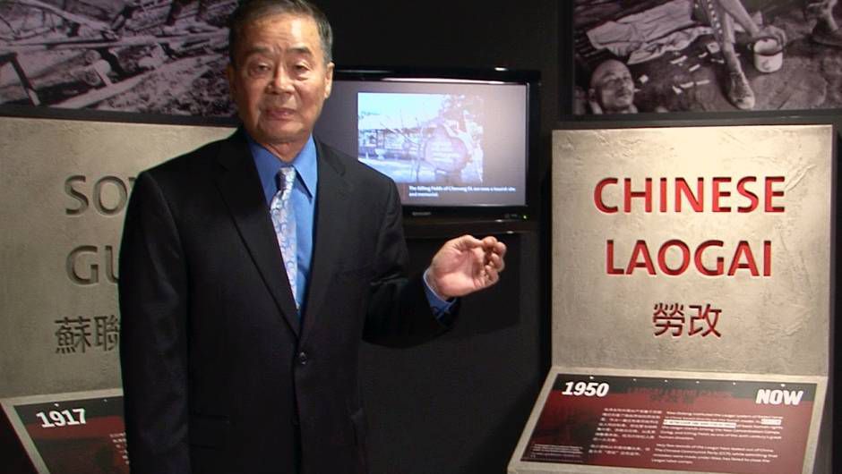Laogaï, le goulag chinois - Documentaire (2015)