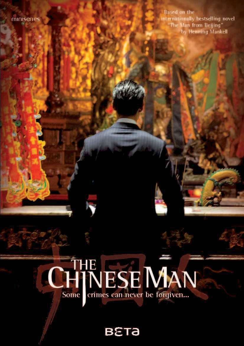 Le Chinois - Film (2011)
