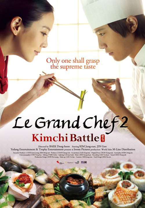 Le Grand Chef 2: Kimchi Battle - Film (2010)