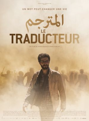 Le Traducteur - Film (2021)
