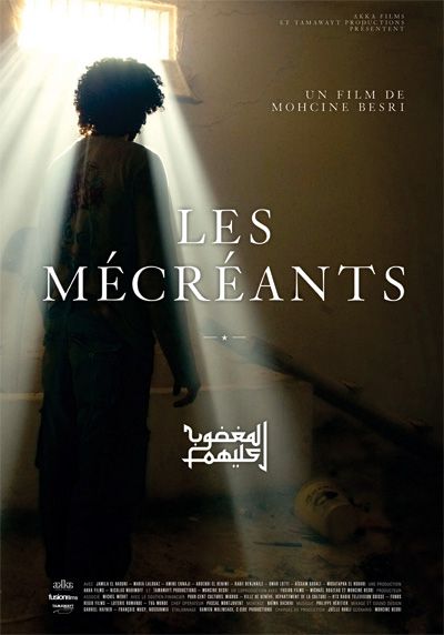 Les Mécréants - Film (2011)