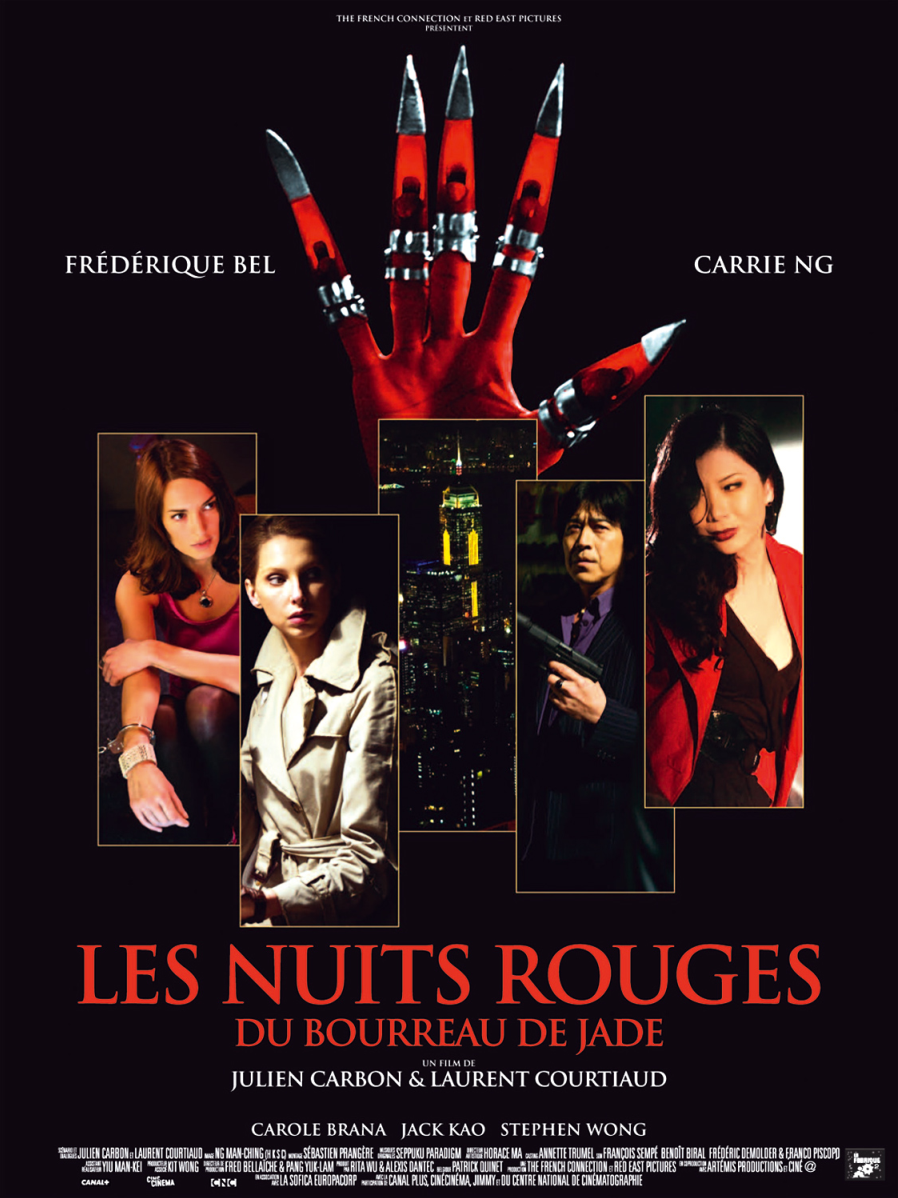 Les Nuits rouges du Bourreau de Jade - Film (2010)