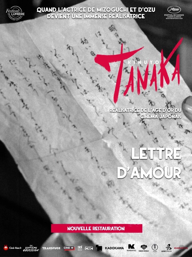 Lettre d'amour - Film (1953)