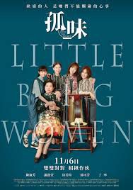 Little big women - Film (2021)