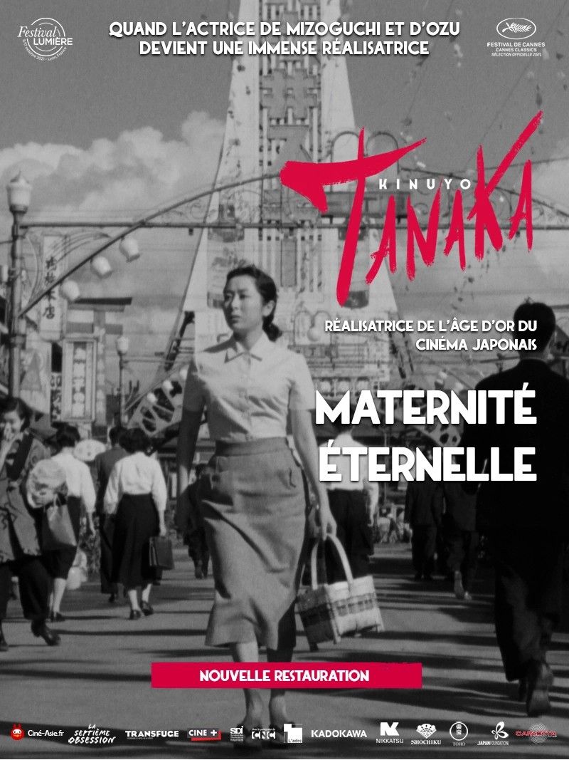 Maternité éternelle - Film (1955)