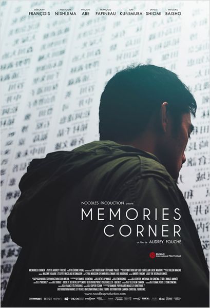 Memories Corner - Film (2012)