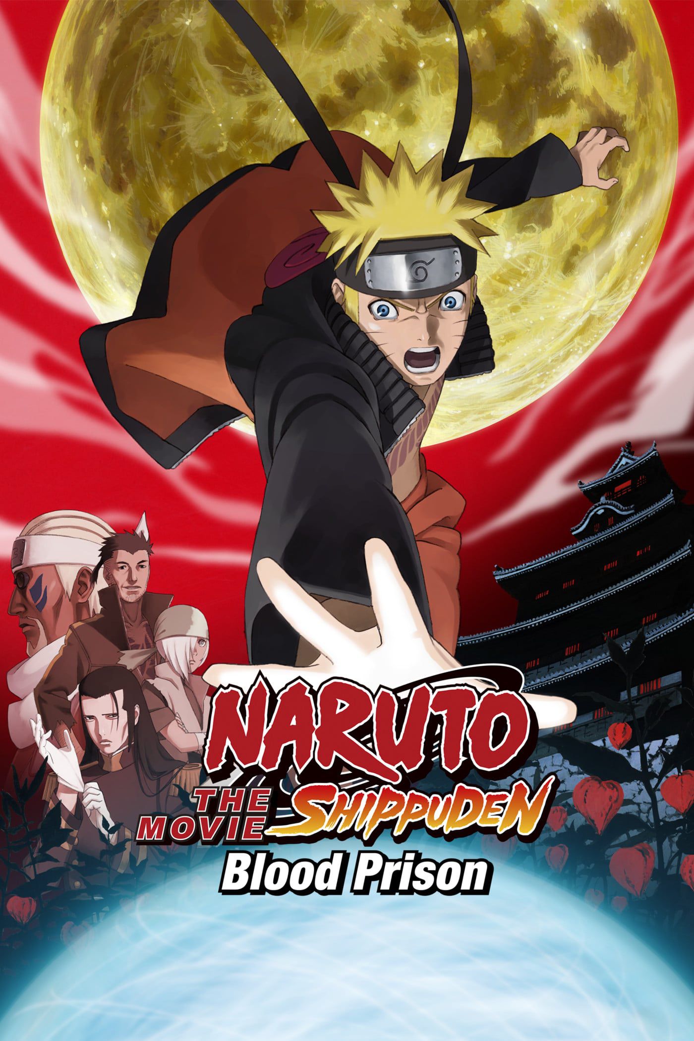 Naruto Shippuden : La Prison de sang - Film (2011)