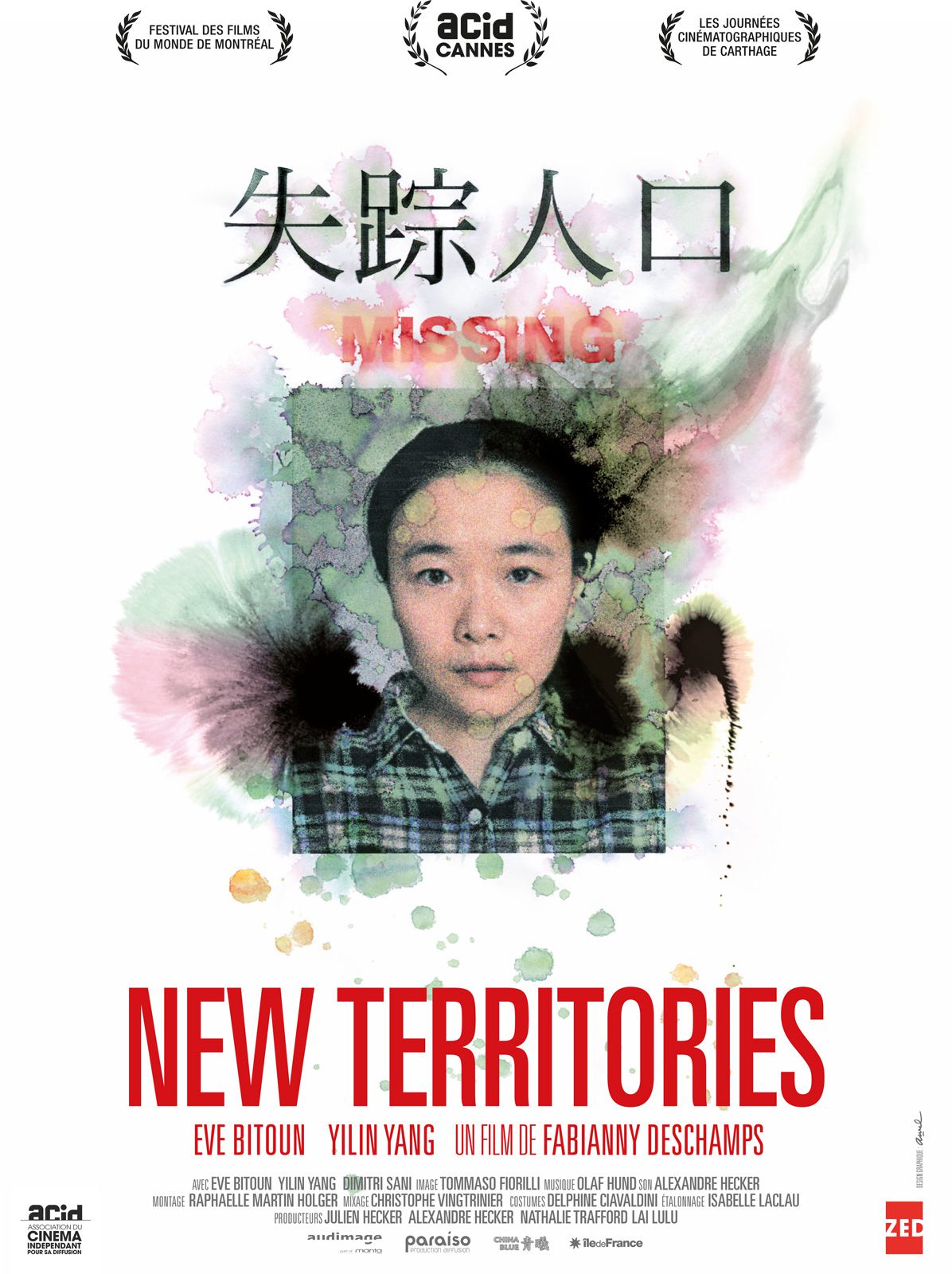 New Territories - Film (2015)