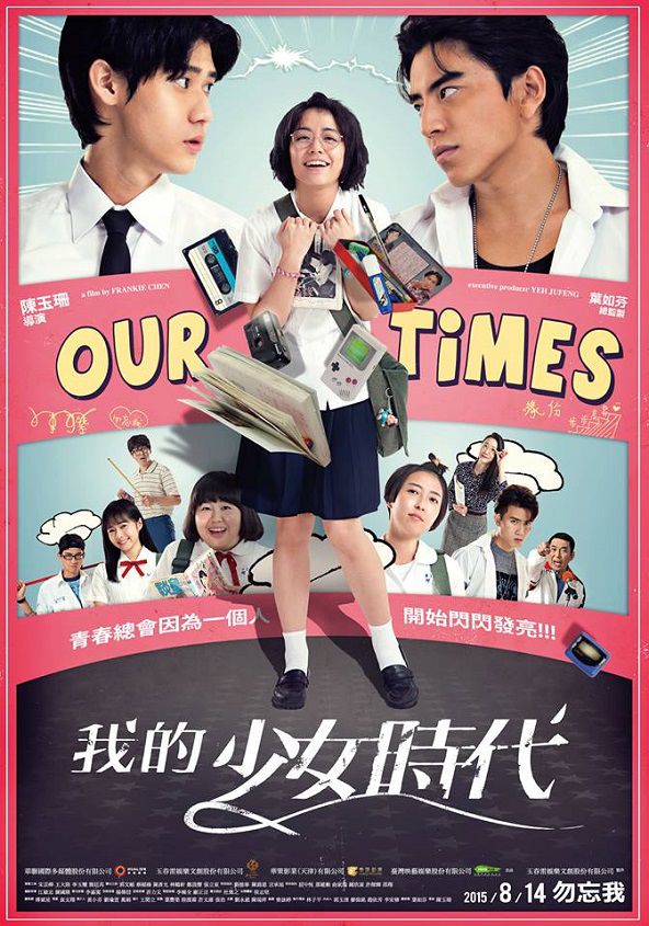 Our Times - Film (2015)