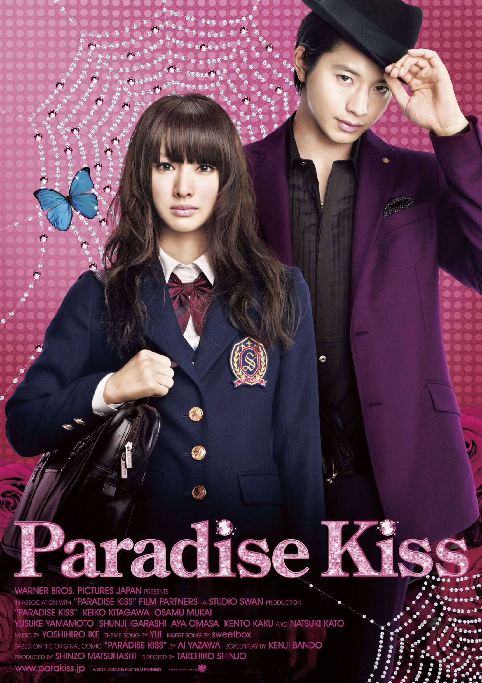 Paradise Kiss - Film (2011)