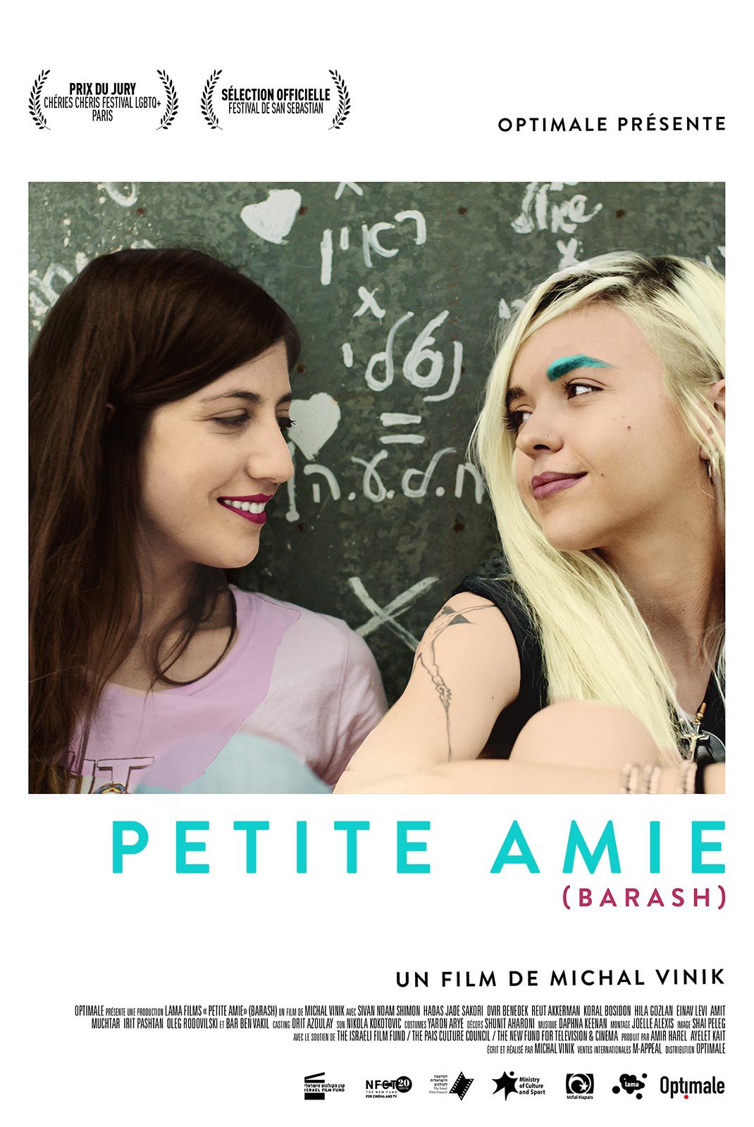 Petite amie - Film (2016)