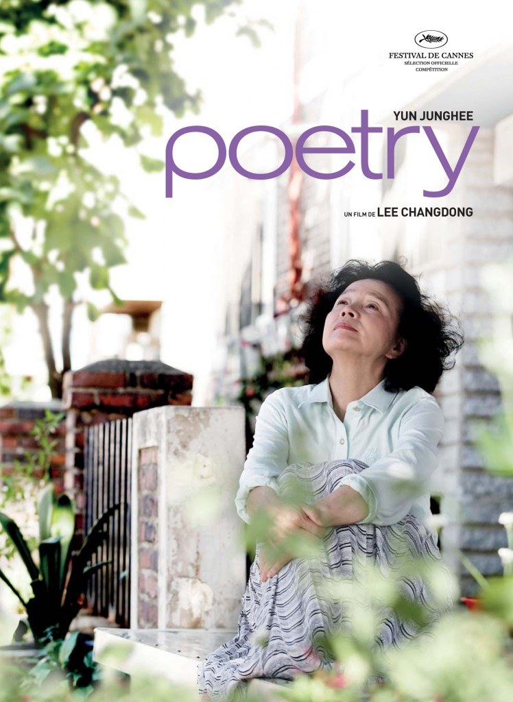 Poetry - Film (2010)